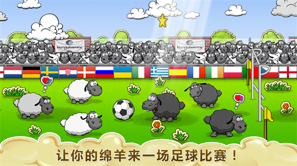 Clouds&Sheep