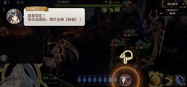 第七史诗安卓版