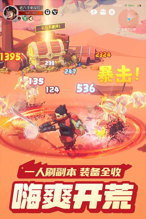 云上城之歌37版本