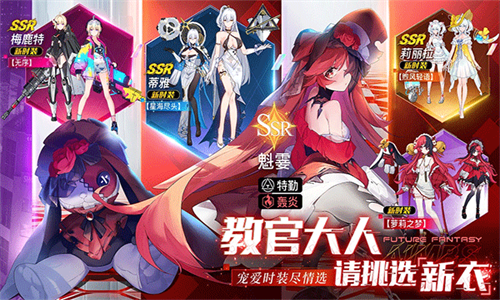 锚点降临华为版