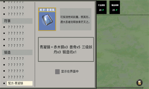堆叠修仙记手游