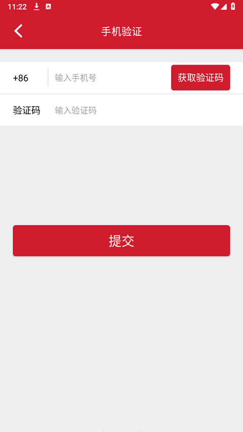 开市客