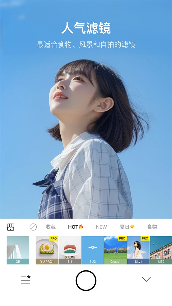 Foodie相机无广告版