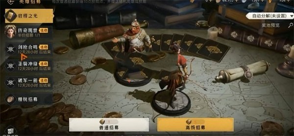 重返帝国测试服