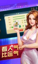 山西棋牌2026