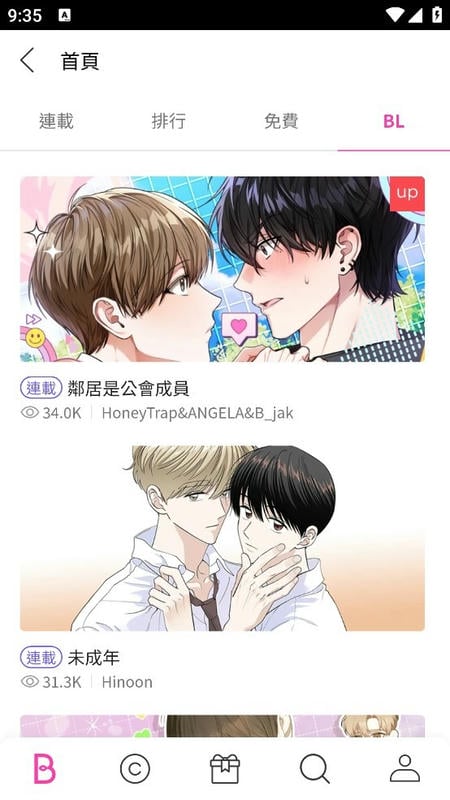 哔咔漫画安卓版