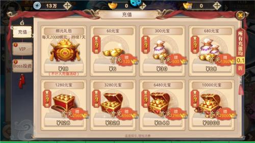 战玲珑2最新版