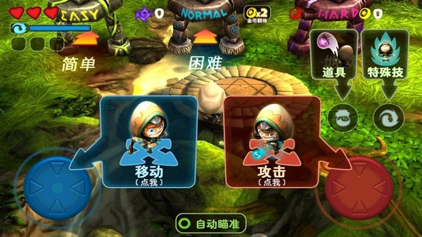 奇幻射击