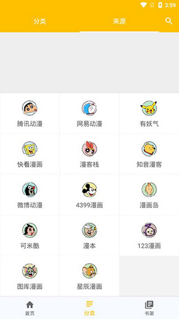 阿鸡漫画