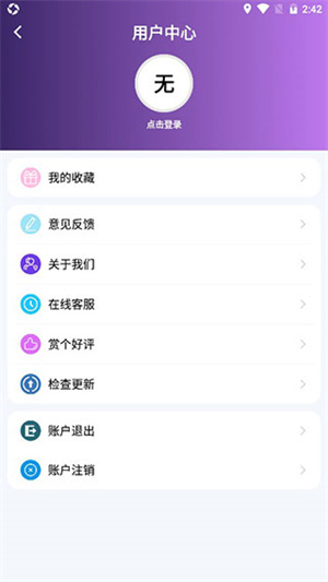 电影天堂迅雷下载