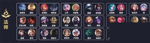 传说对决先行服