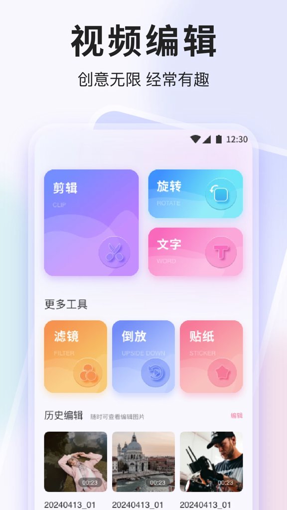 妹团官方最新版