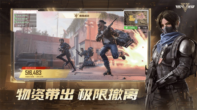 超凡先锋先行服