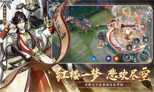 决战平安京vivo版