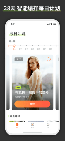 热汗舞蹈