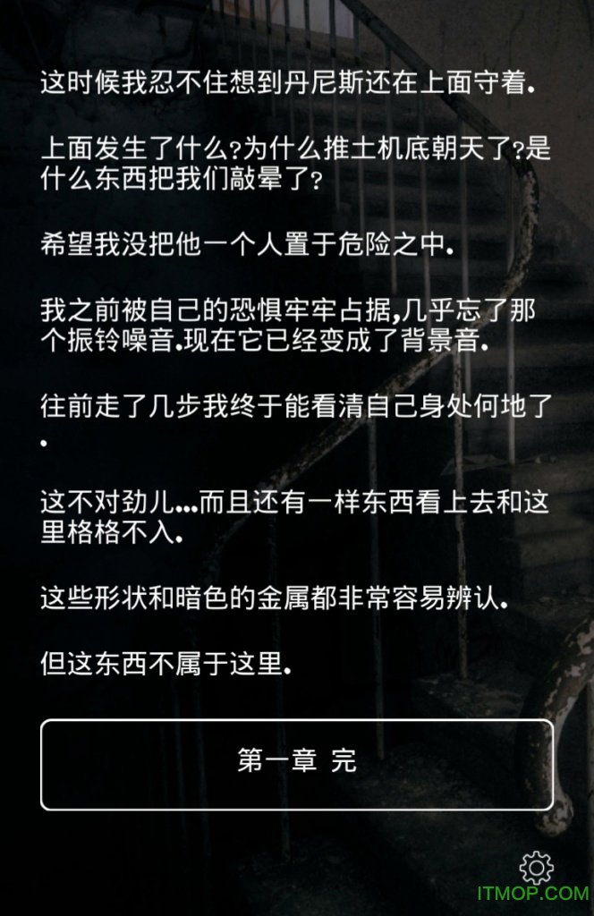 掩埋