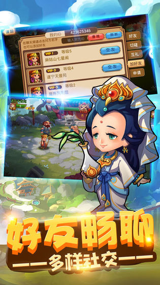 放置文明 放置文明