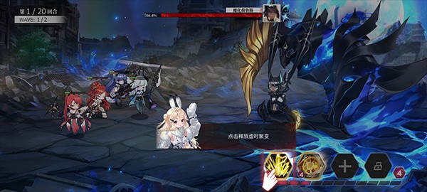 绯色回响九游版