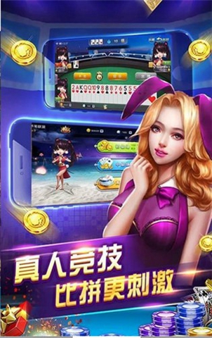 重庆麻将2026最新
