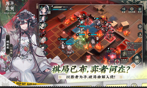 物华弥新渠道服