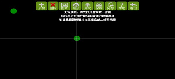 魅影app色版最新