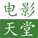 电影天堂迅雷下载