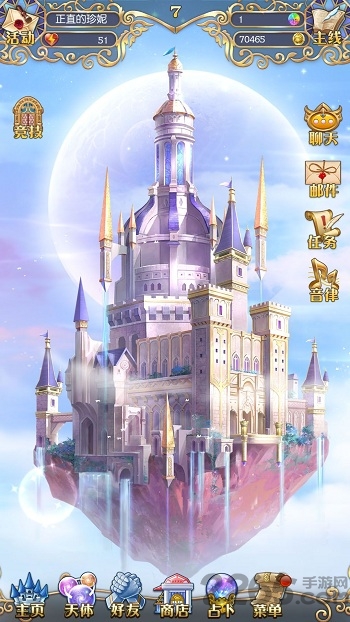 星体舞会 星体舞会