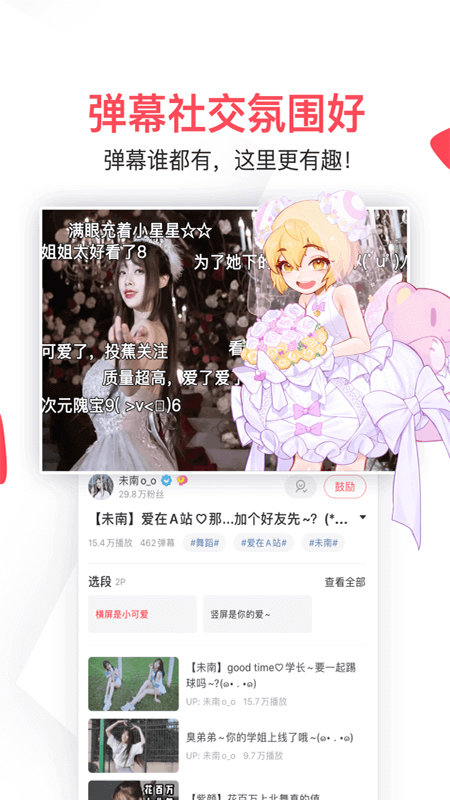 香蕉app官方 香蕉app官方