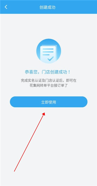 花集通