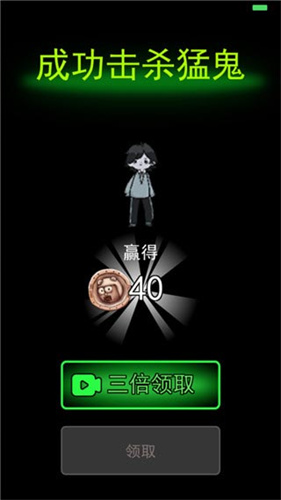 猛鬼宿舍不正常版