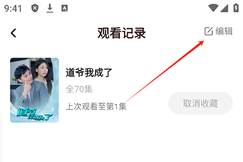 来看短剧