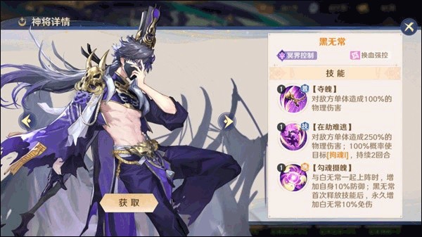 自在西游小米版