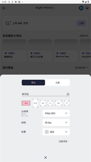 Am插件版