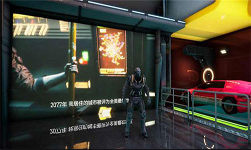 赛博朋克2077