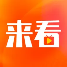 来看短剧