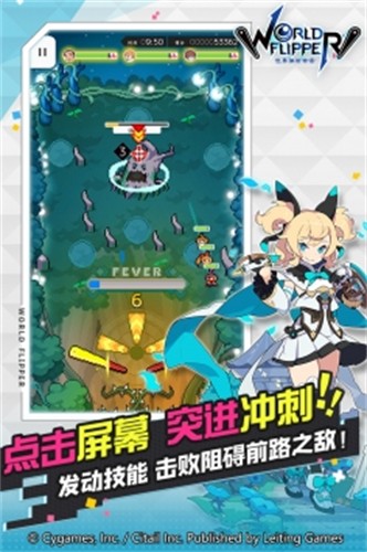 世界弹射物语最新版