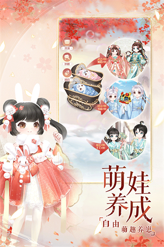 盛世芳华百度版