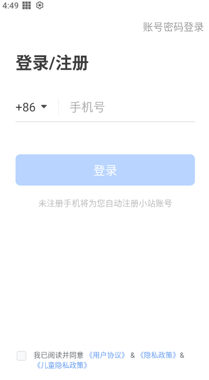 托福单词
