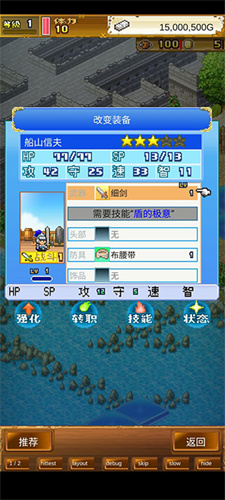 大海贼探险物语