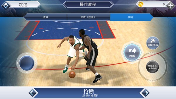 Nba2k20百人存档版