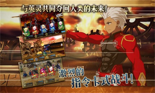 FGO
