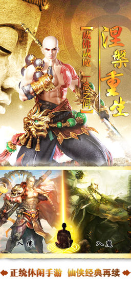 绝世天尊红包版