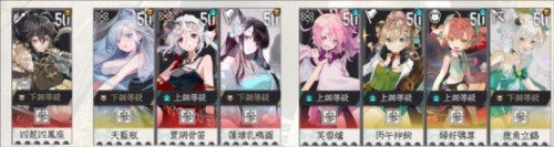 物华弥新Wiki
