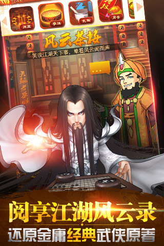 大掌门
