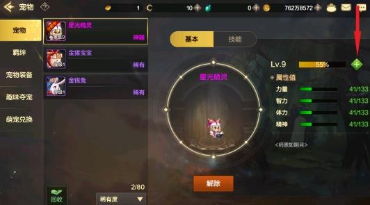 DNF手游官服