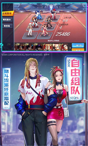 拳魂觉醒飞升版