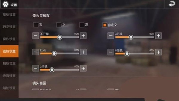 绝地求生单机版最新版