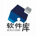 哆啦软件库最新版