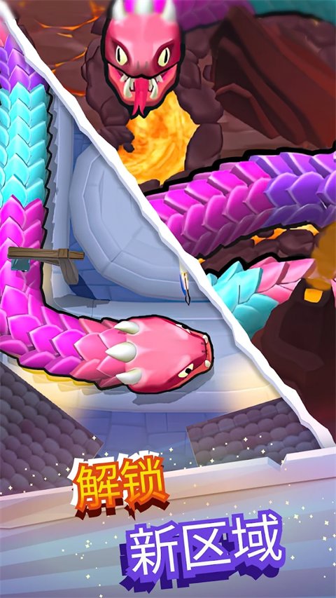 SnakeShooter安装器