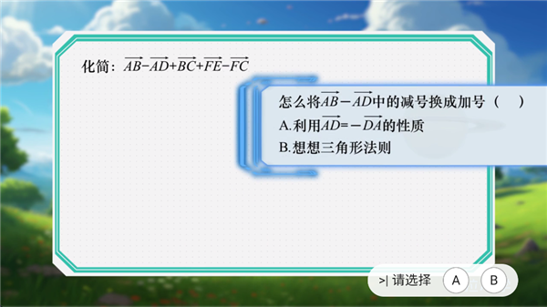 使用简介截图3